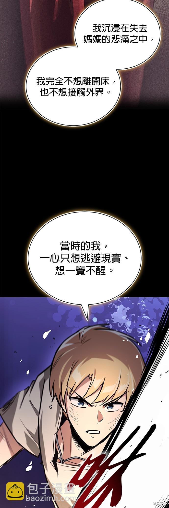 第105话22