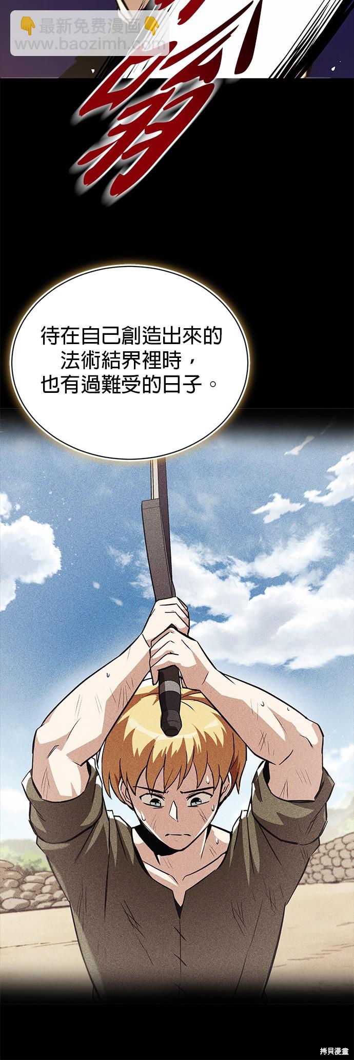第105话23