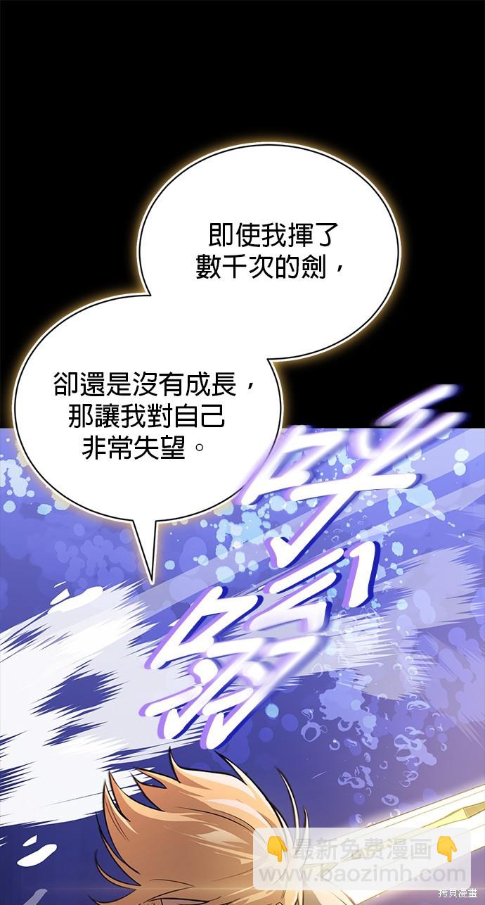 第105话24