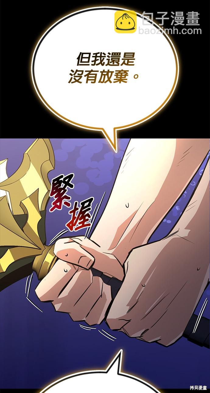 第105话27