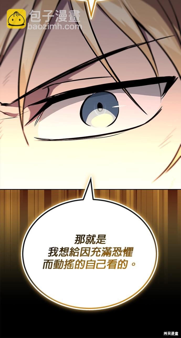 第105话29