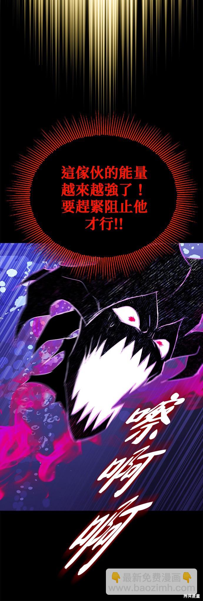 第105话35