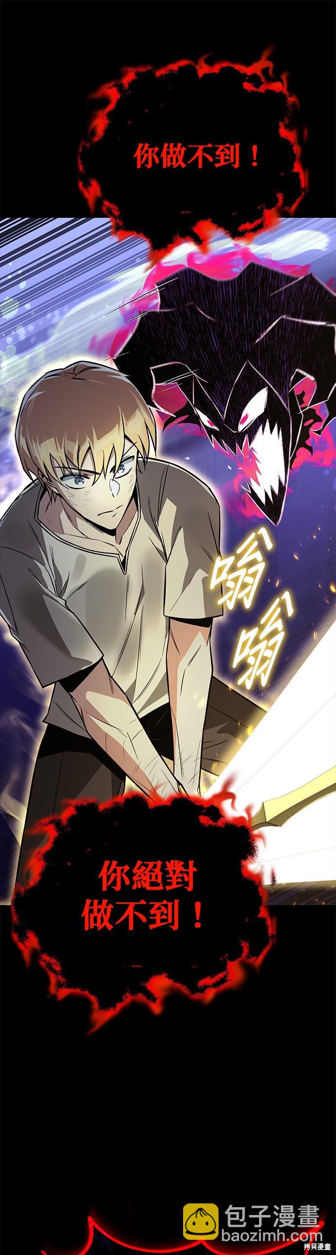 第105话36