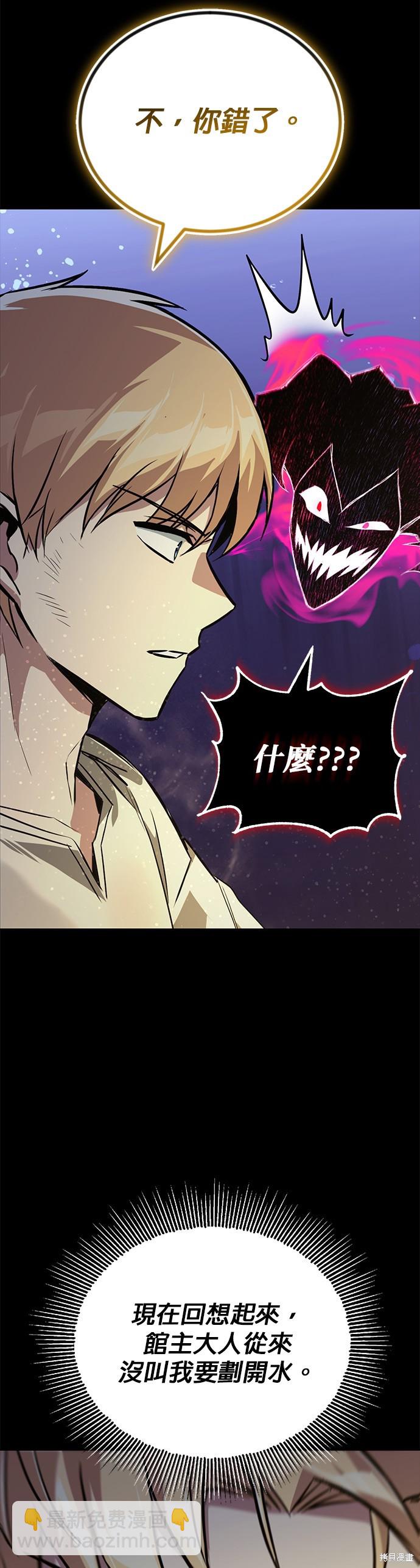 第105话38