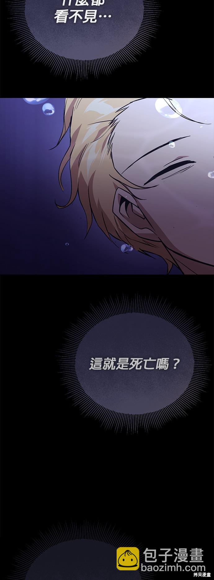 第105话4