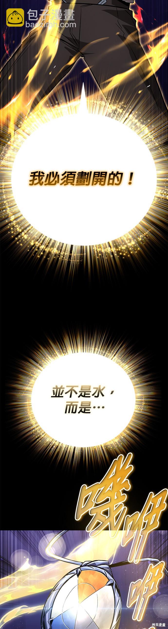 第105话40