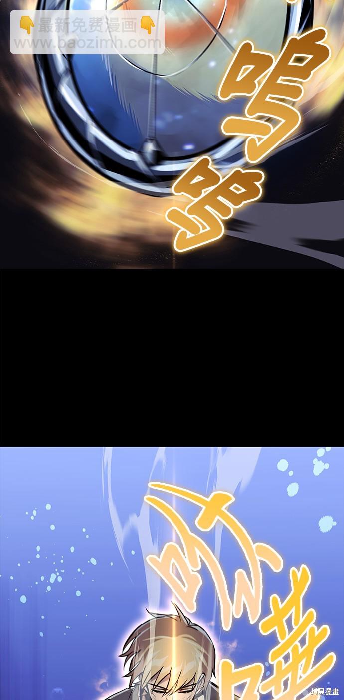 第105话43