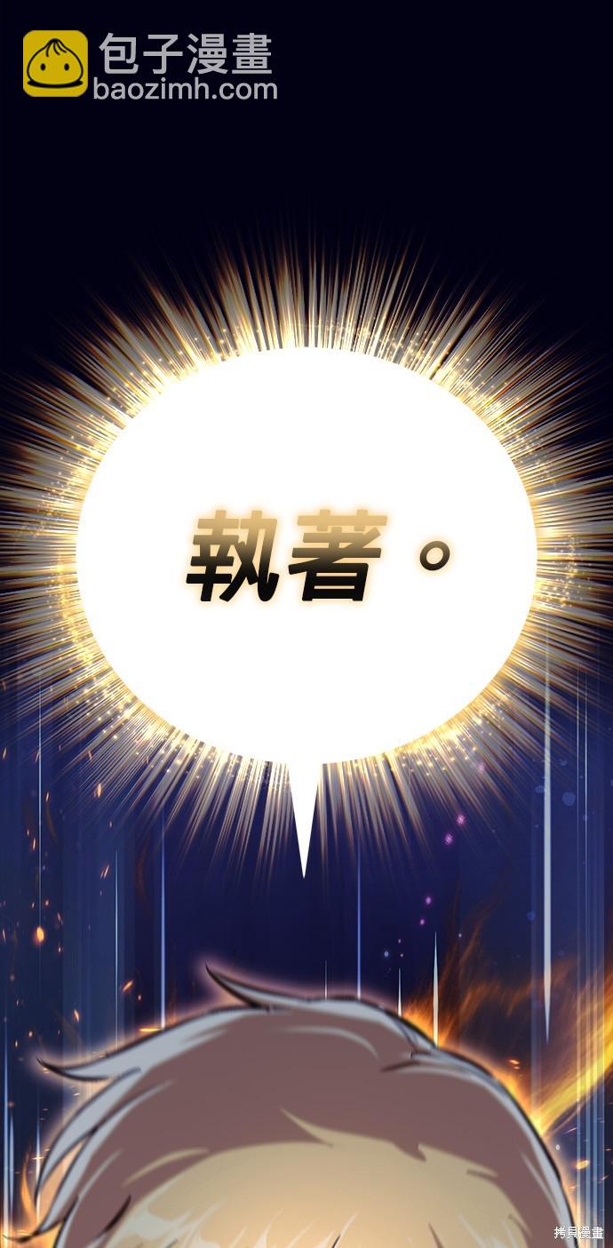 第105话45
