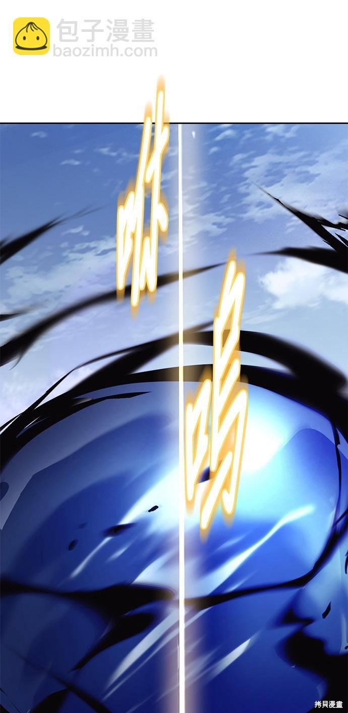 第105话48