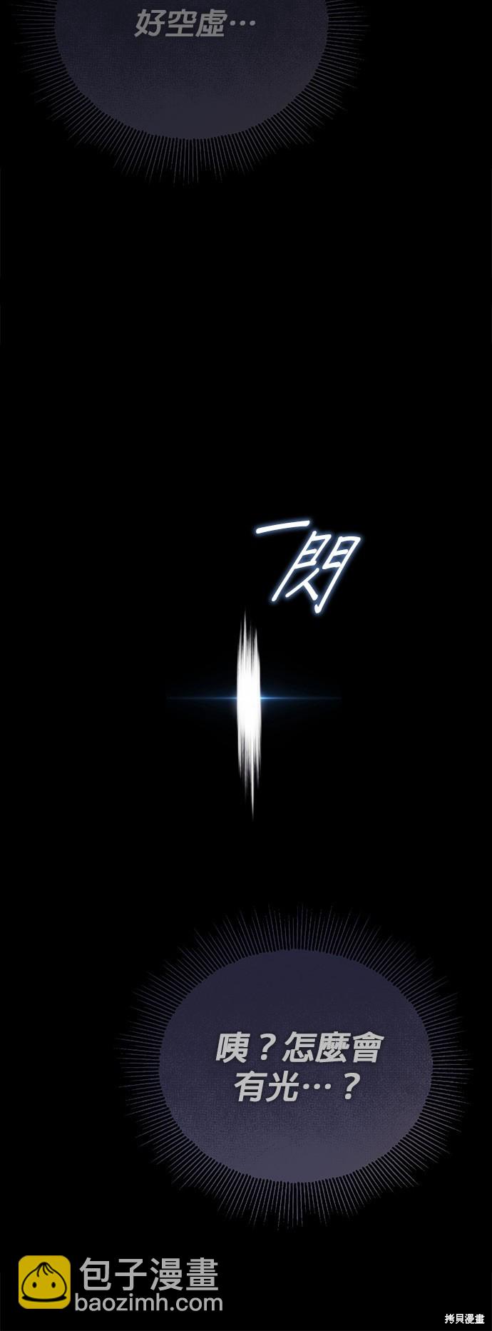 第105话5