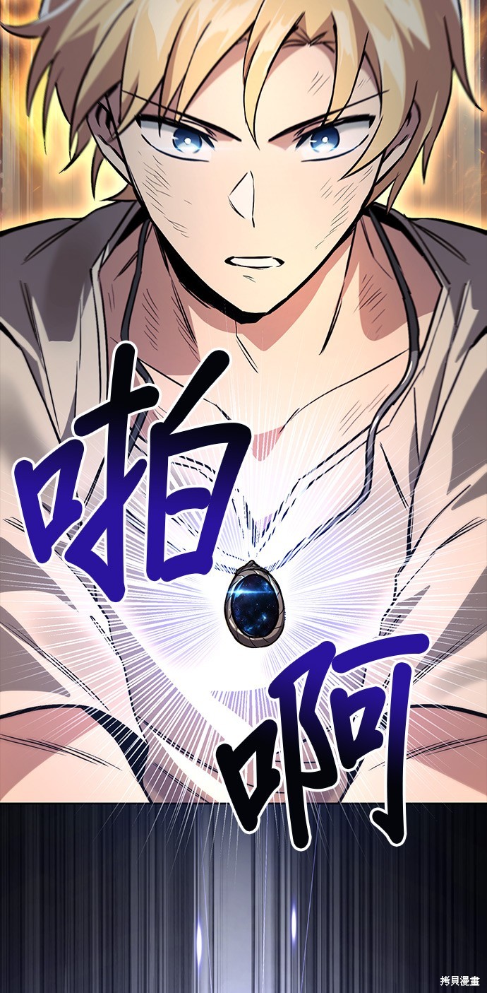 第105话50