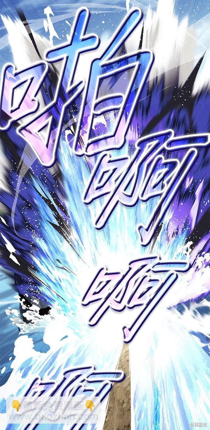 第105话54