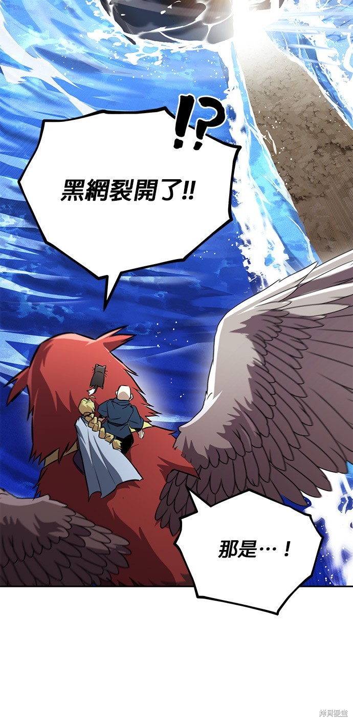 第105话57