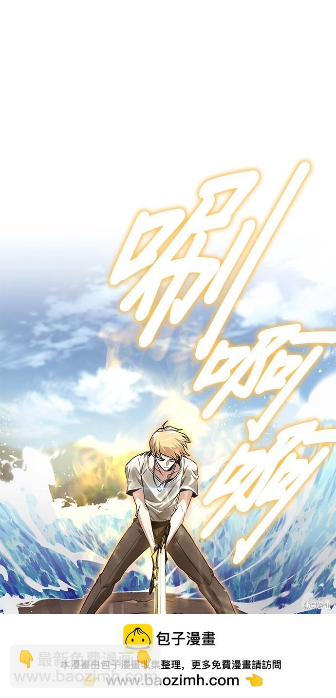 第105话58