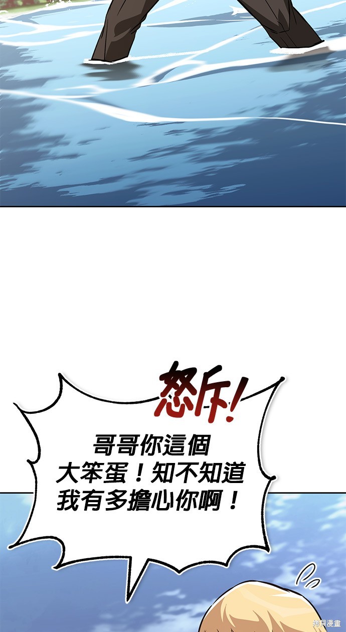 第105话62