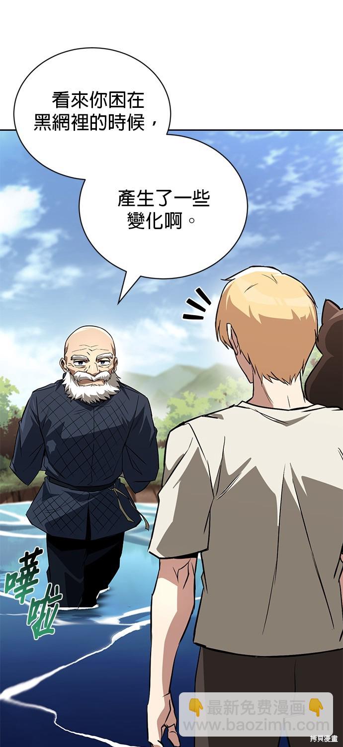 第105话64