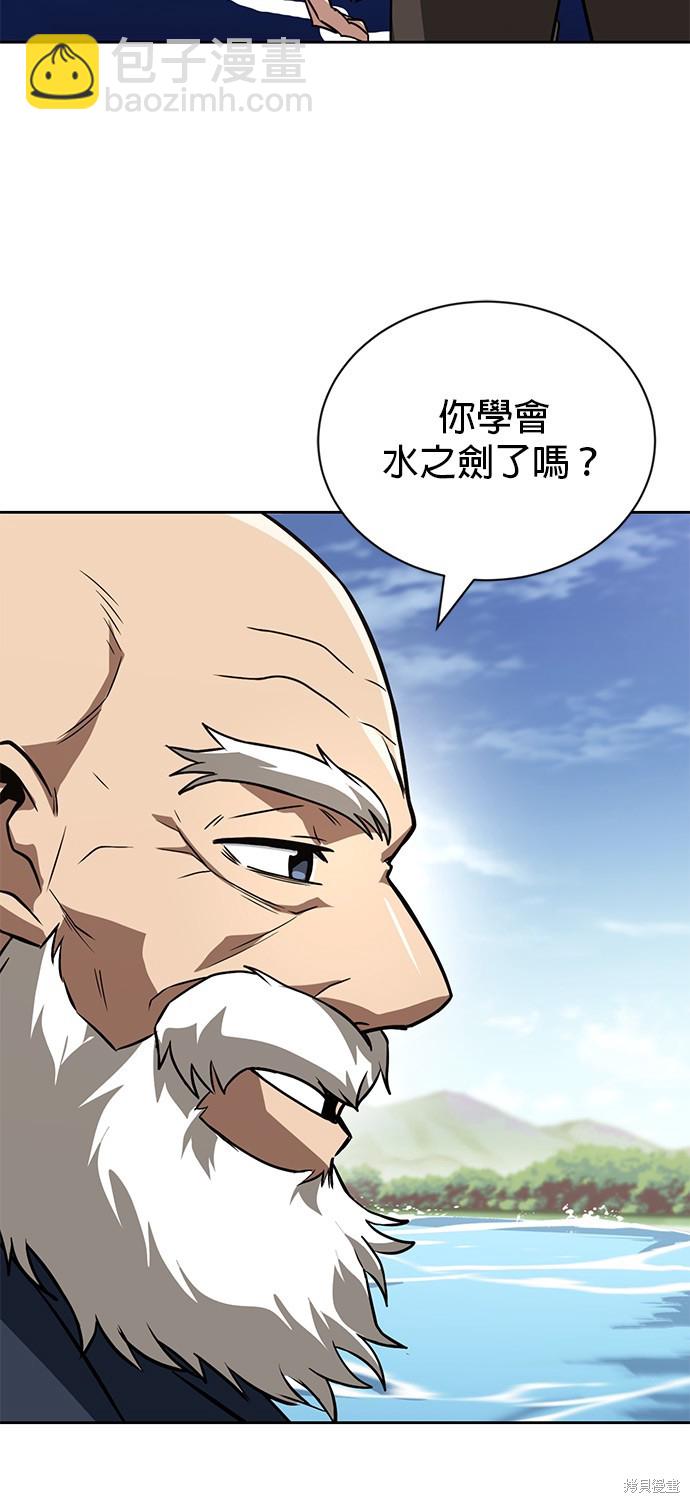 第105话65