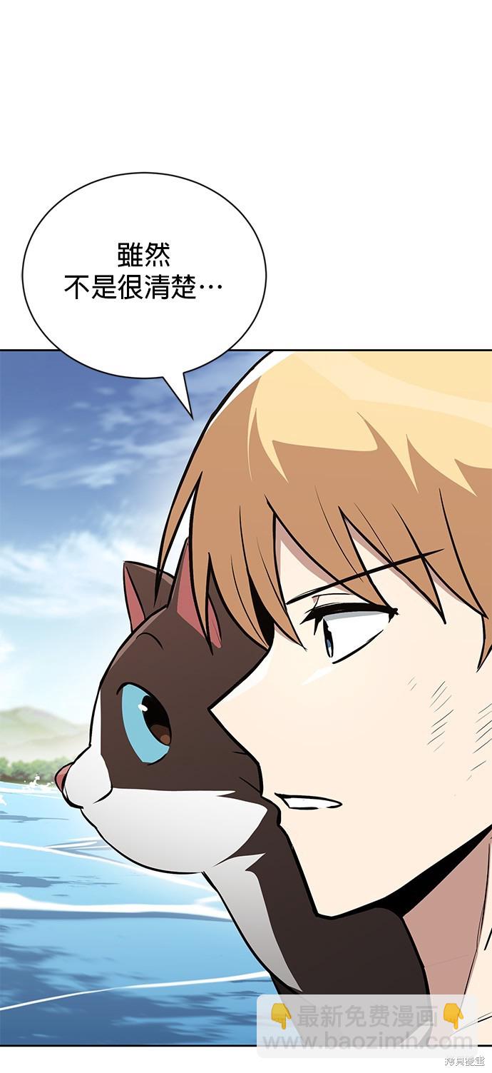 第105话66