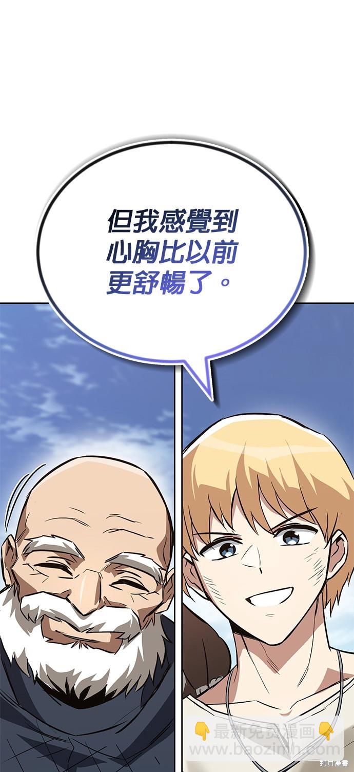 第105话67