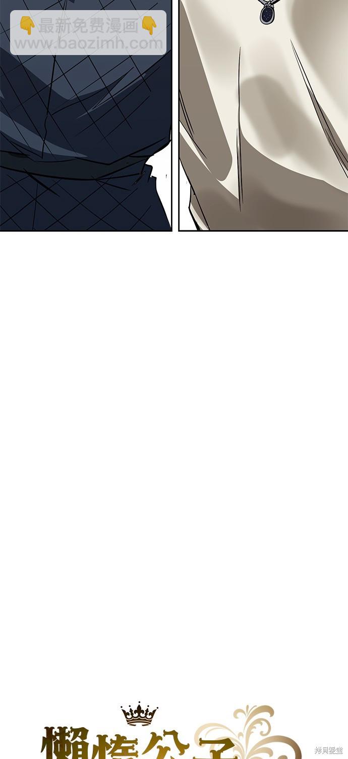 第105话68