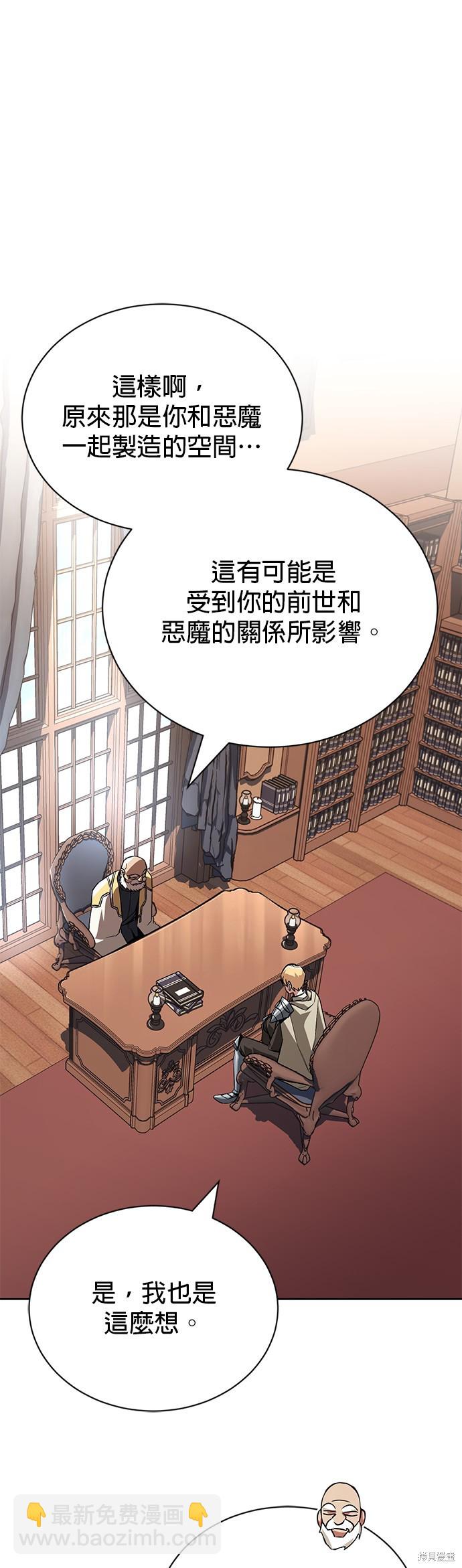 第105话70