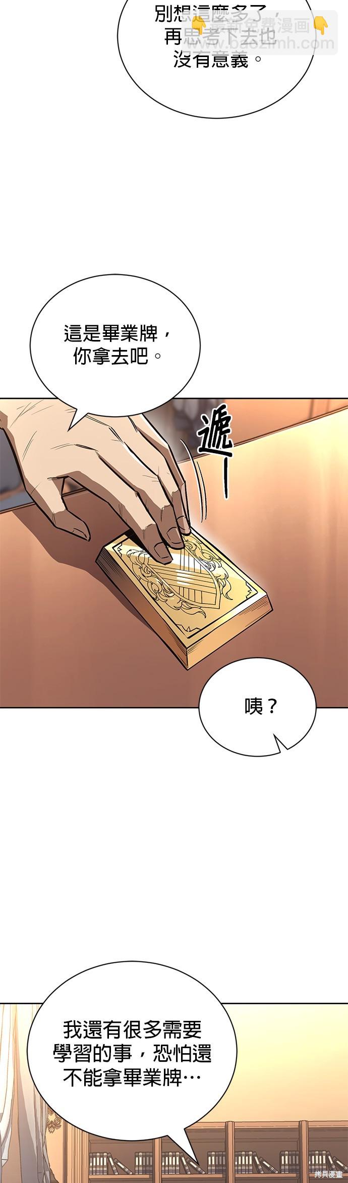 第105话71