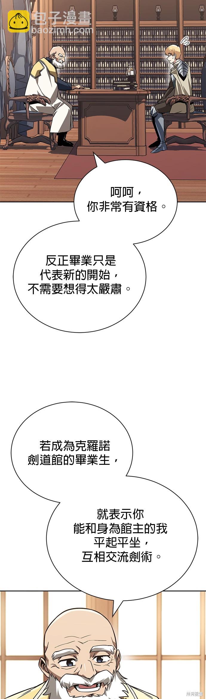 第105话72