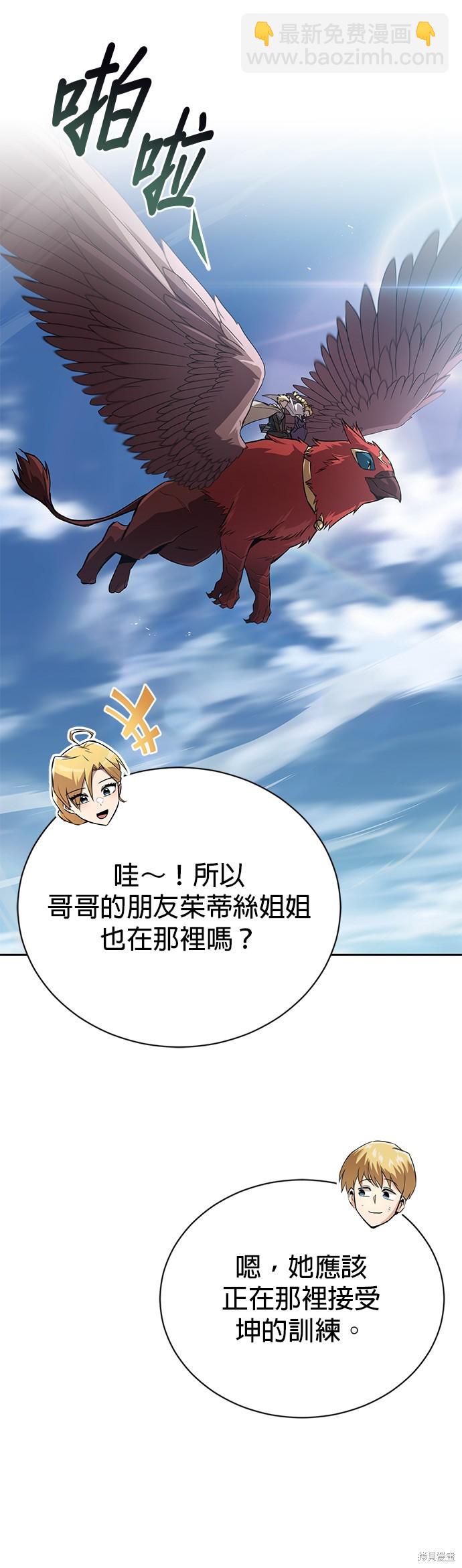 第105话75