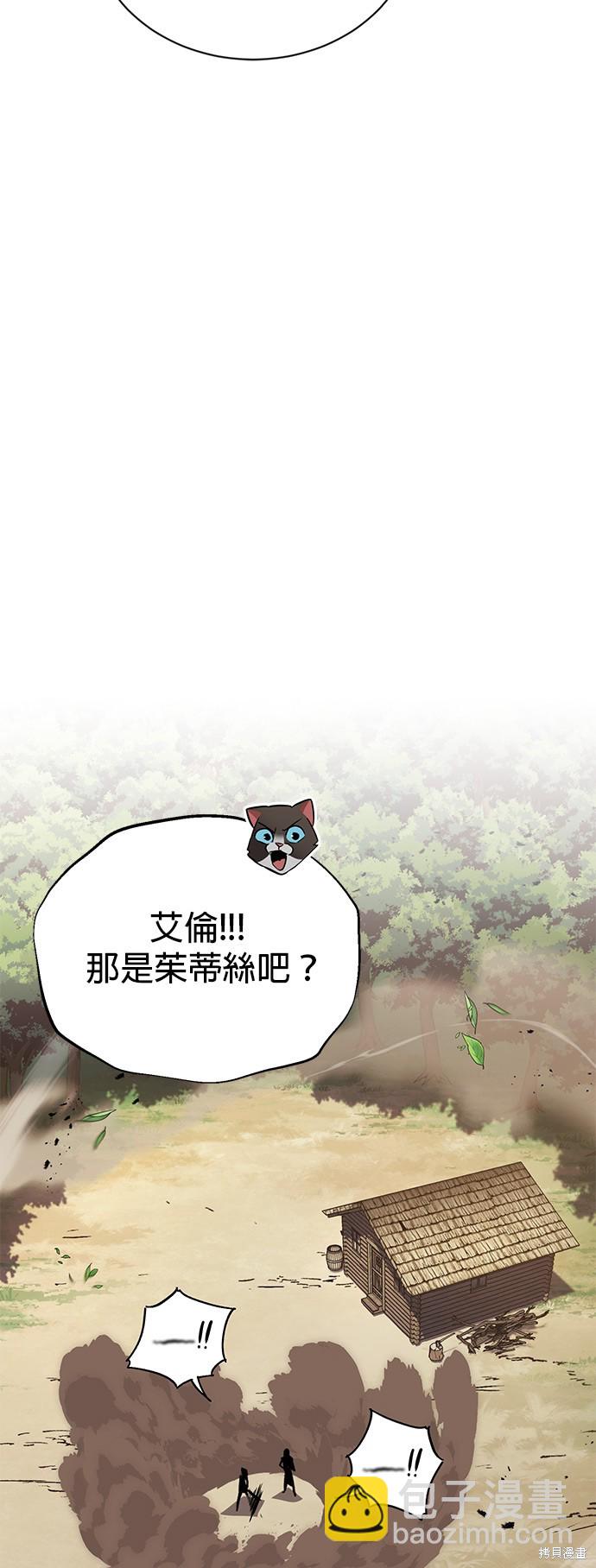 第105话77
