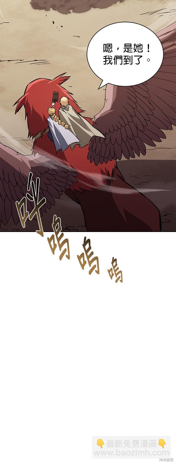 第105话78