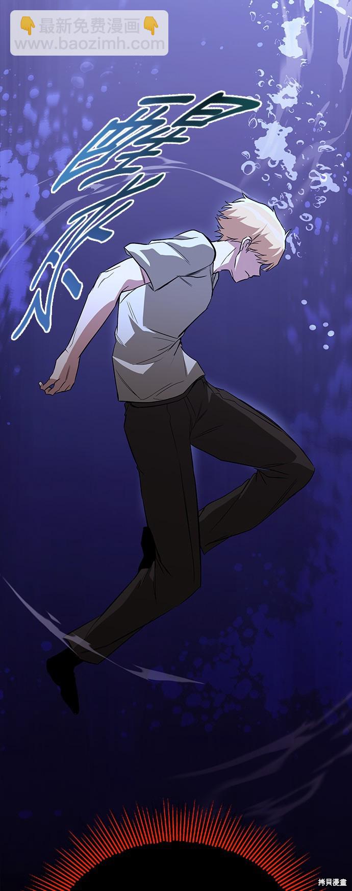 第105话8