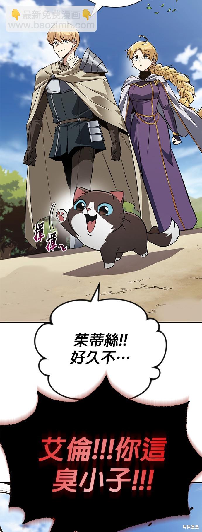 第105话80