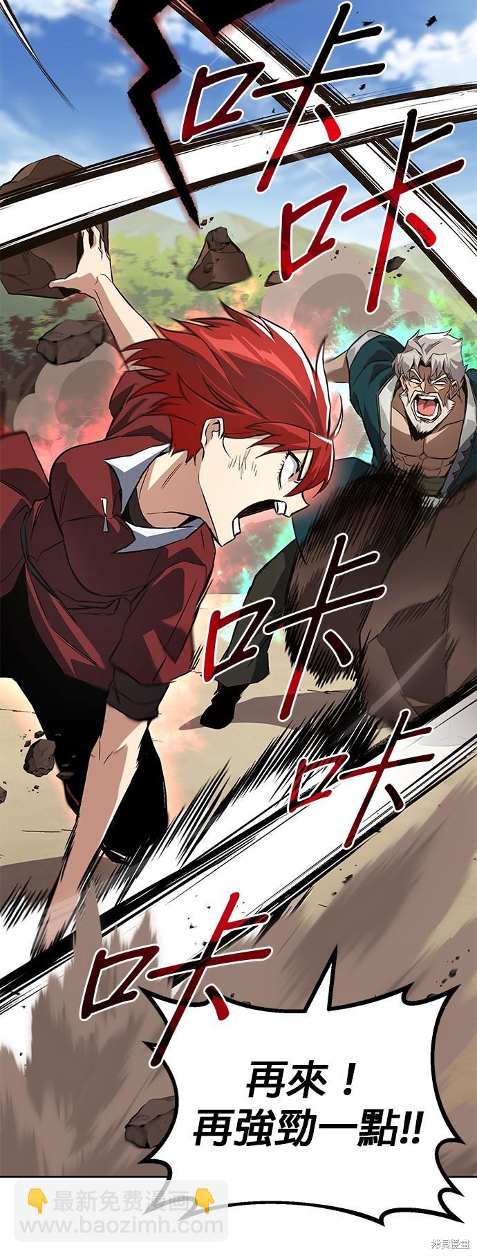 第105话81