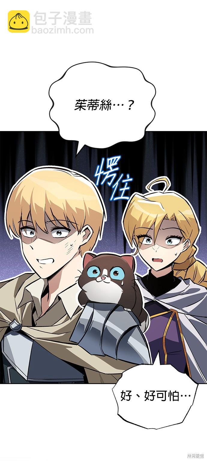 第105话82