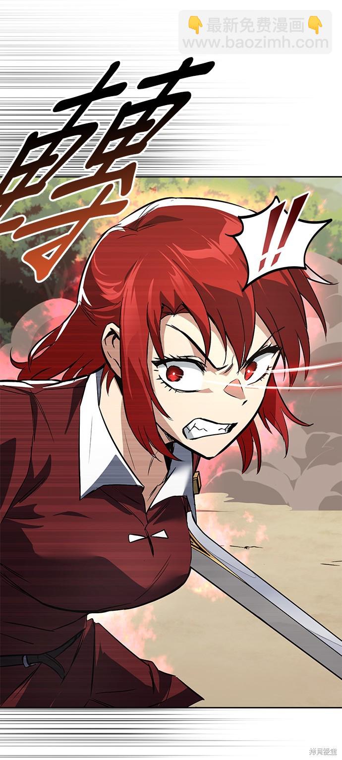 第105话83