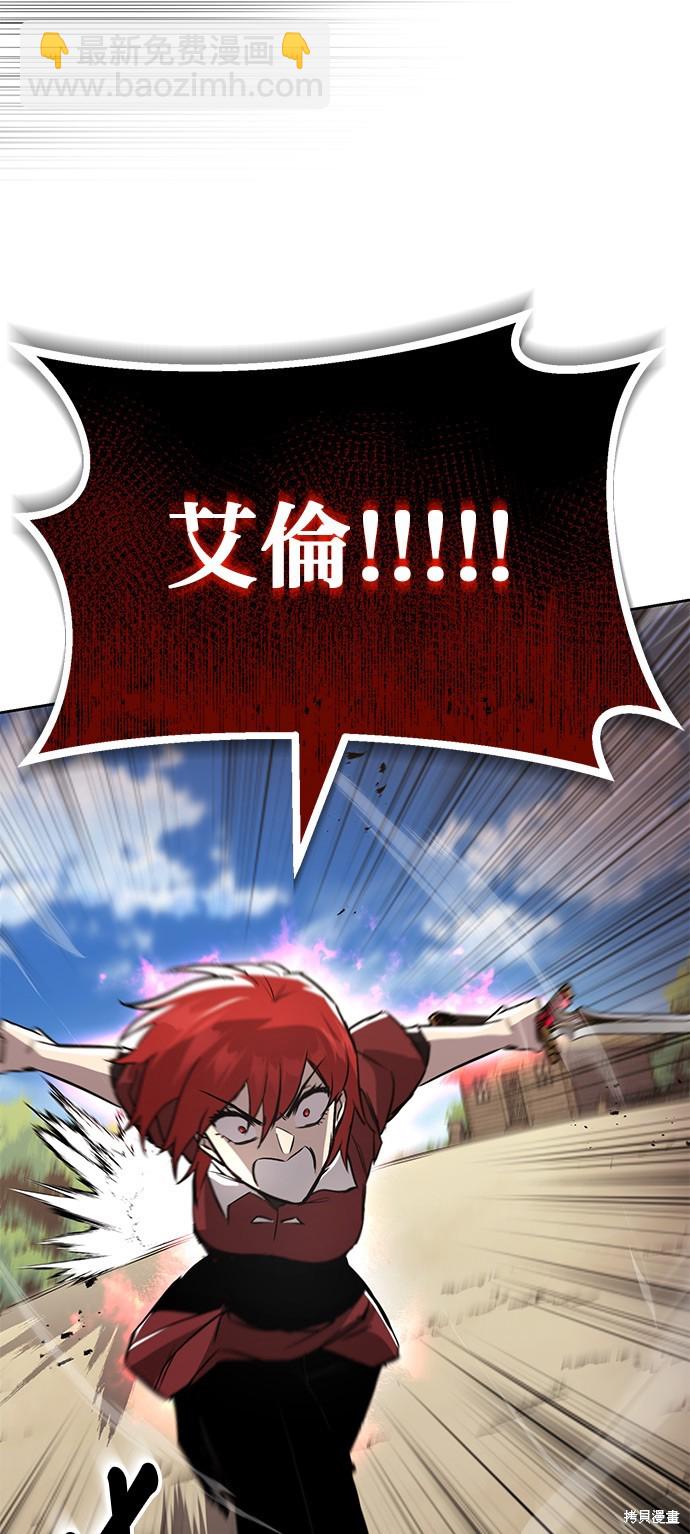 第105话84
