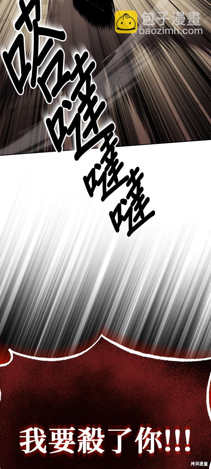 第105话85
