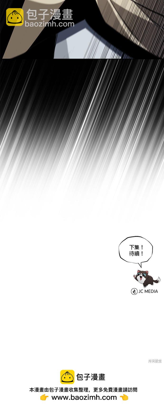 第105话87