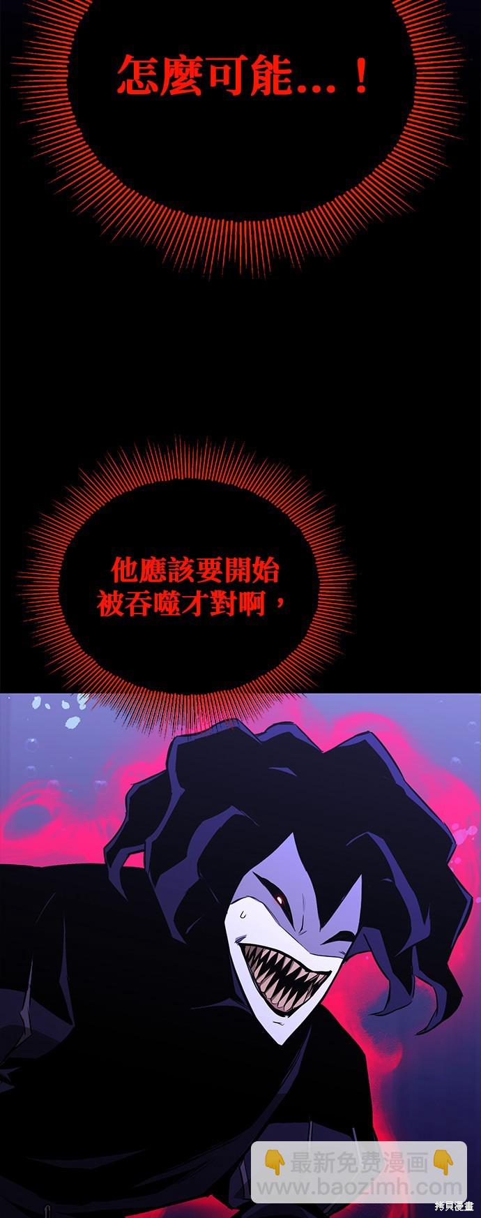 第105话9