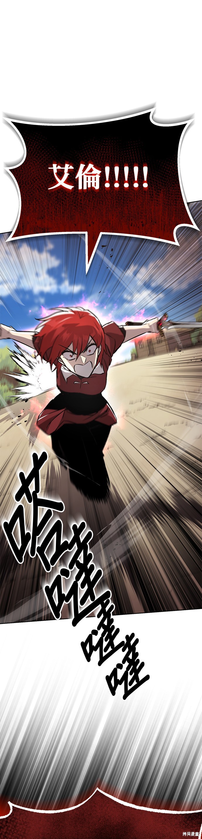 第106话0