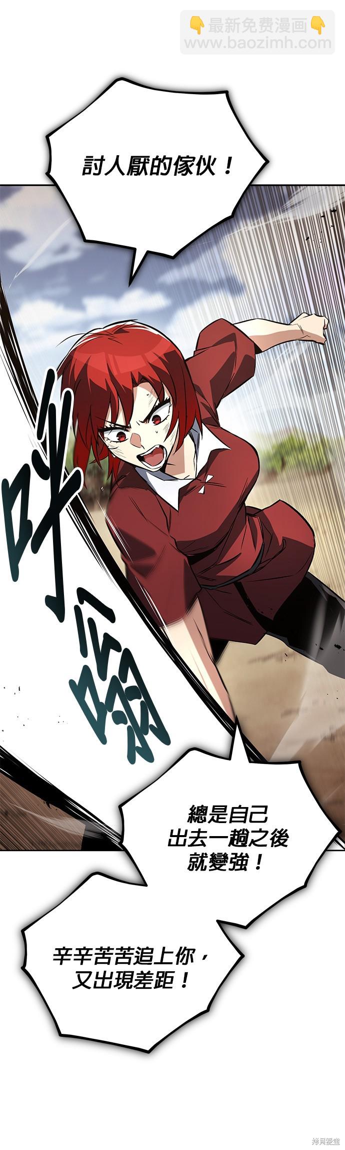 第106话10