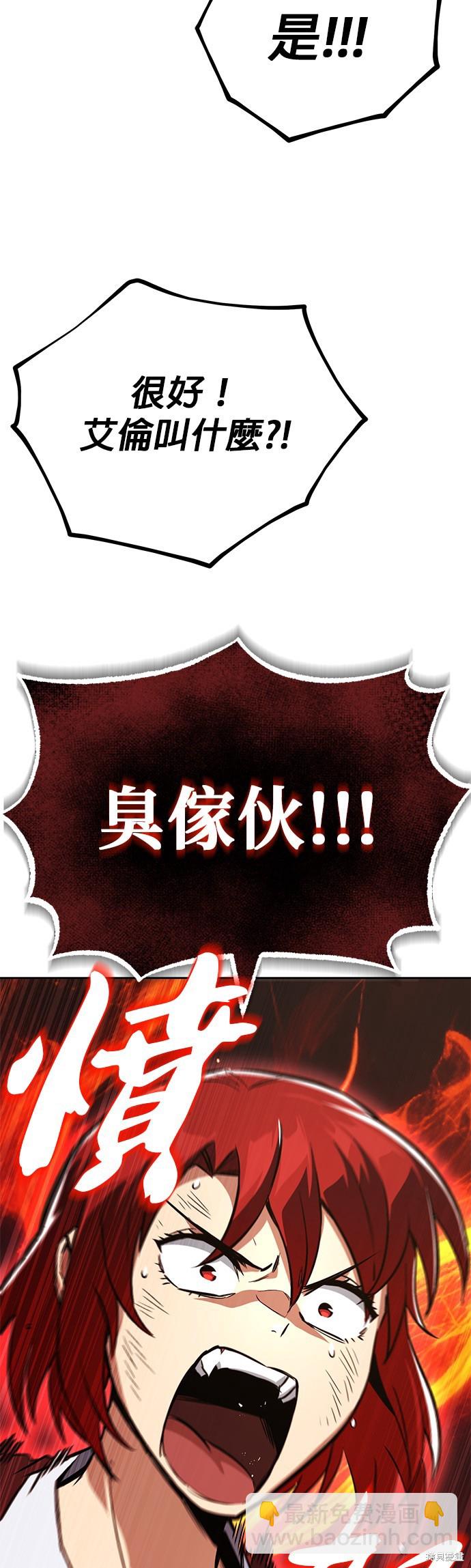 第106话13