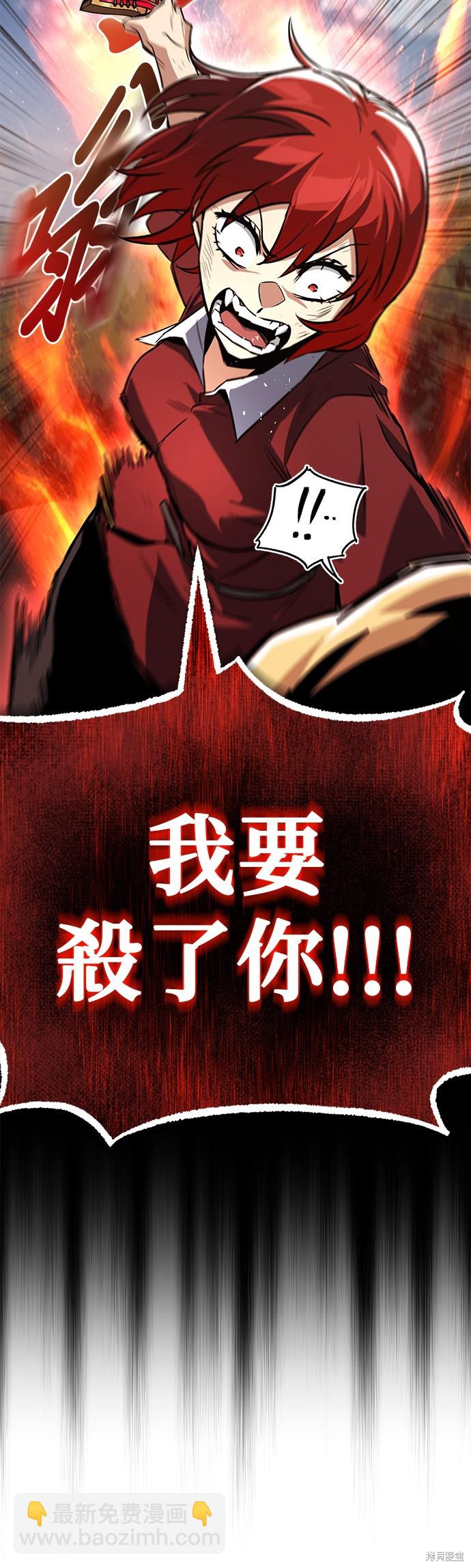 第106话15