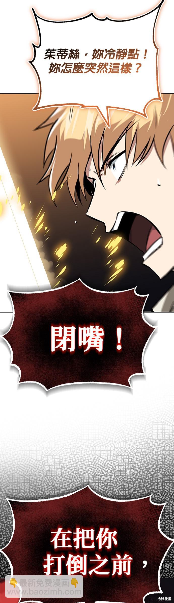 第106话18