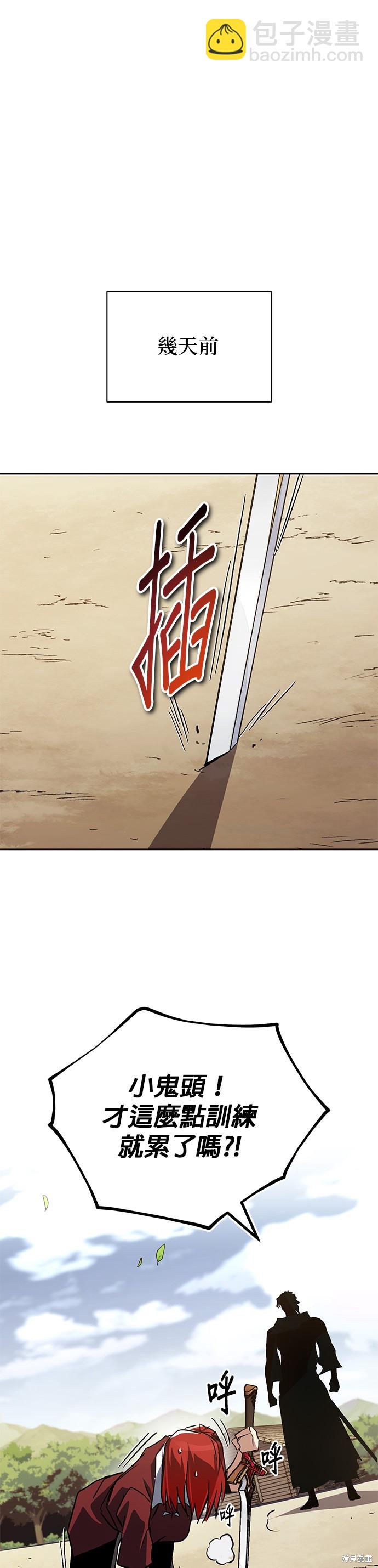 第106话2