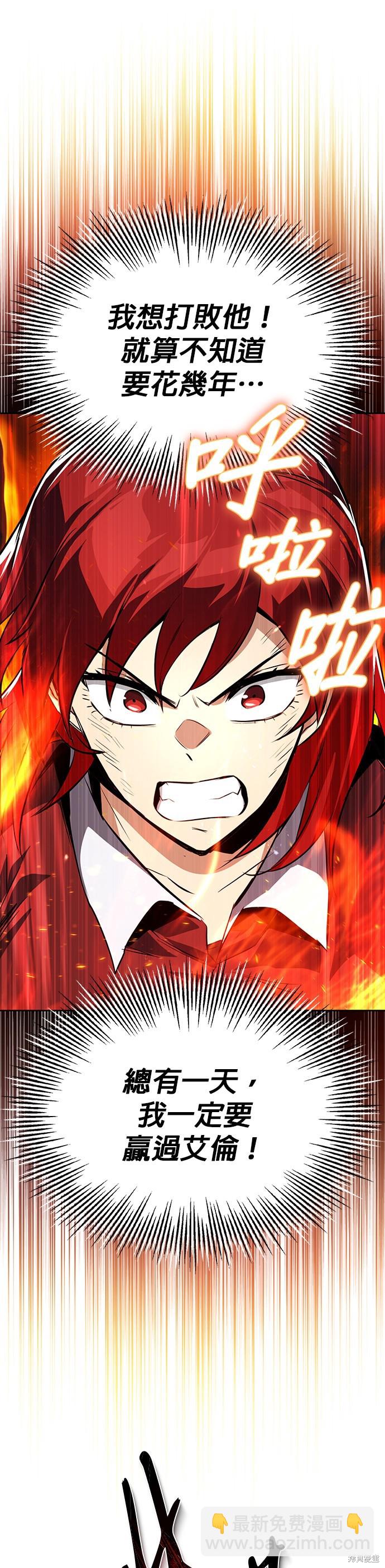第106话22