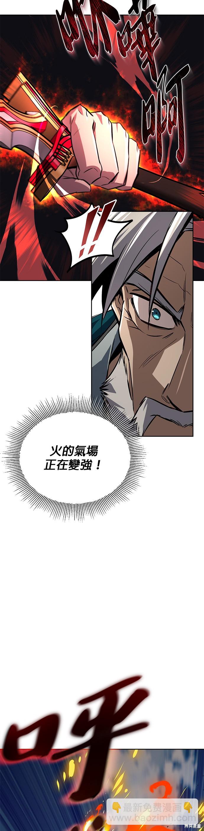 第106话23