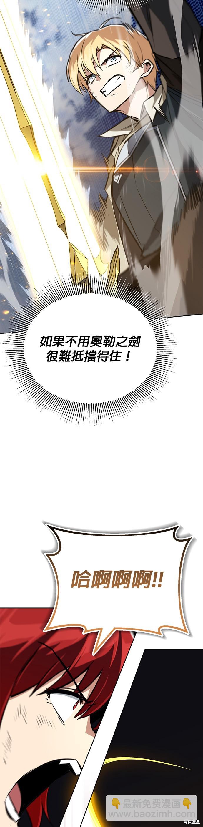 第106话25