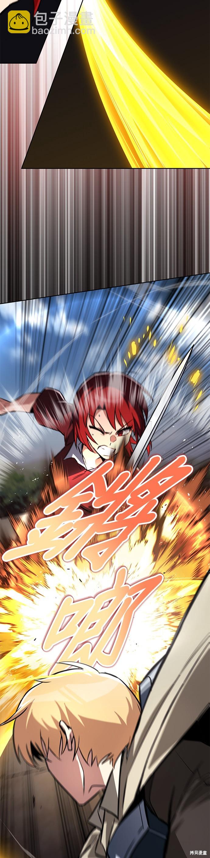 第106话26
