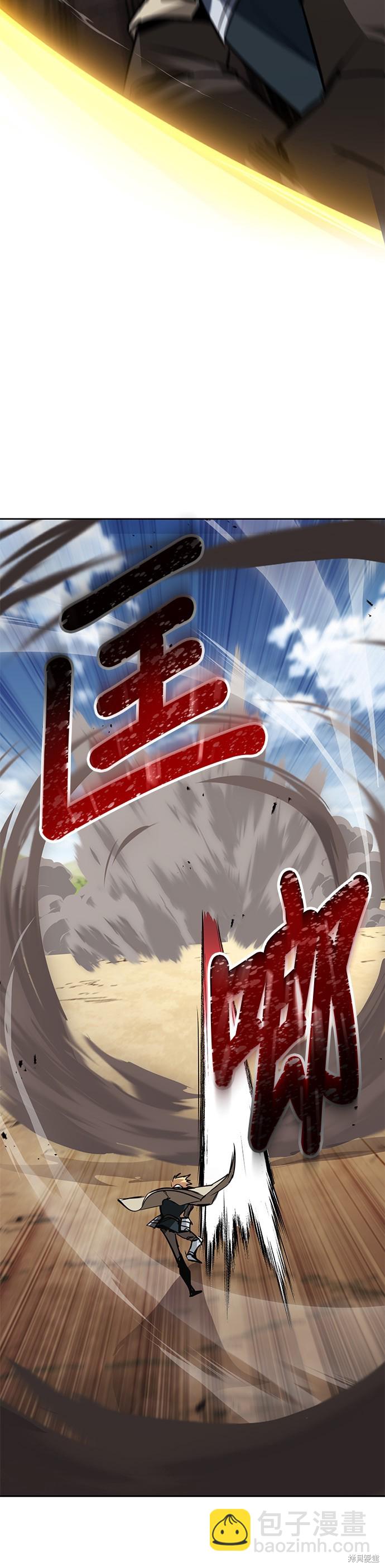 第106话27